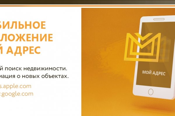 Кракен лучший маркетплейс