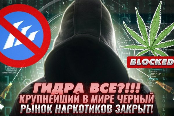 Пользователь не найден кракен даркнет