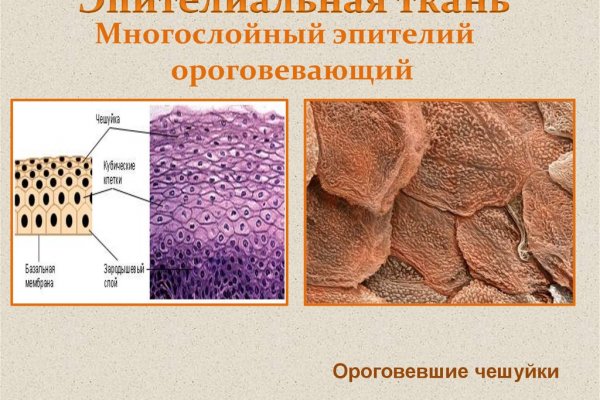 Кракен маркетплейс что