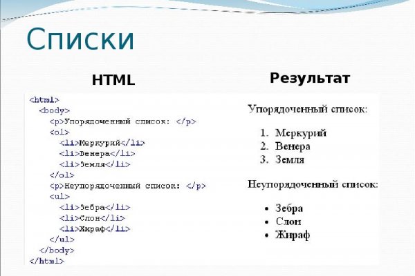 Кракен 9ат