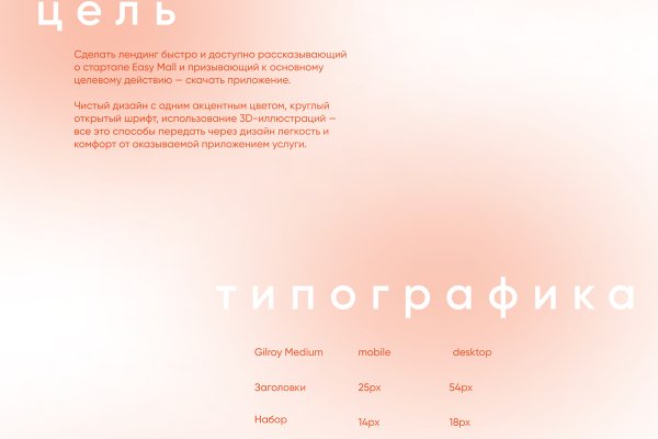 Kraken com зеркало