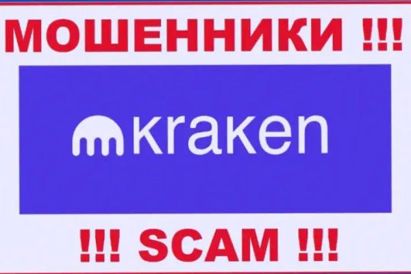 Кракен сайт kraken2