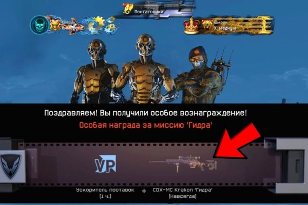 Кракен магазин kraken4am com