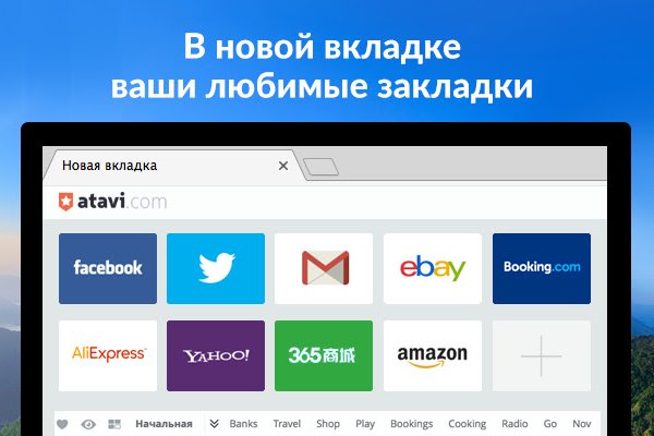 Кракен клир