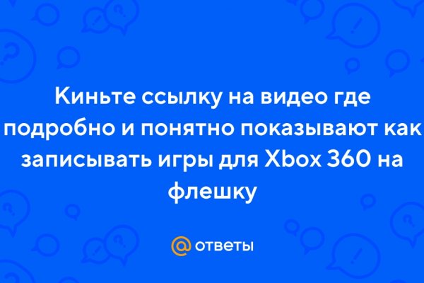 Не могу зайти на кракен