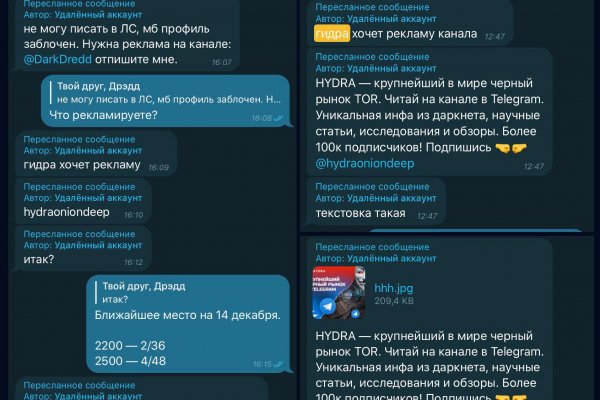 Как зайти на кракен через айфон